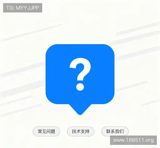 问题解答集
